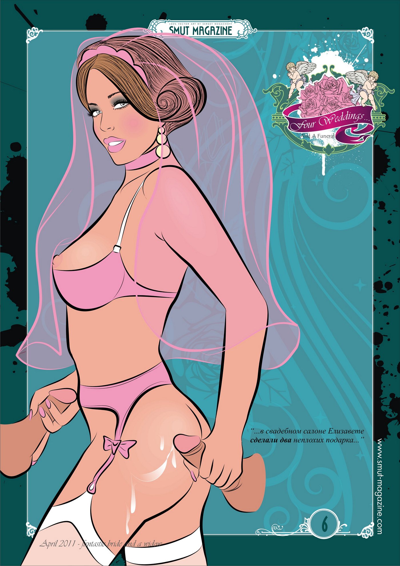 Smut Magazine April Famous Toons ⋆ Xxx Toons Porn