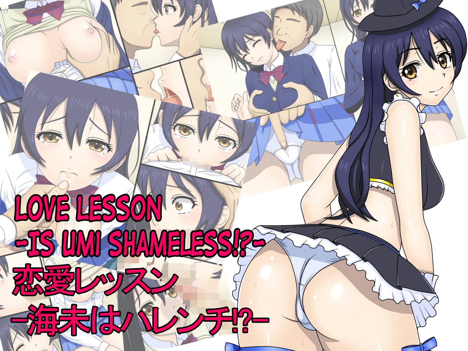 Lessons in love hentai game фото 81