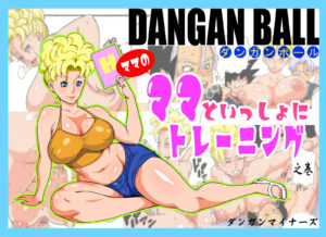 Dangan Bal Mama No Mama To Issho Ni Training Dragon Ball Z Xxx Toons Porn